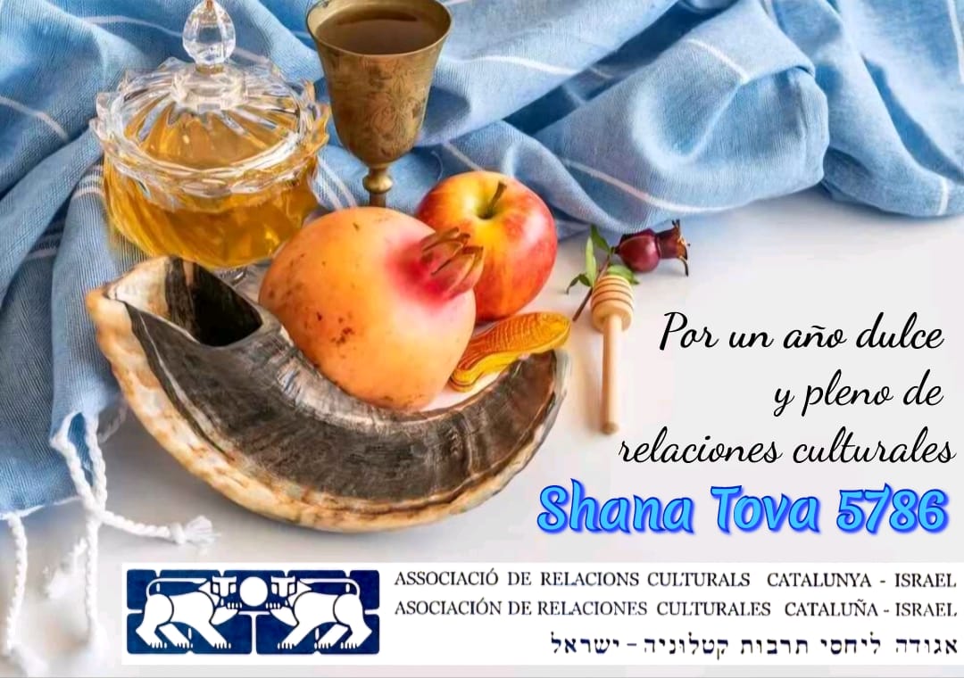 Shanà Tovà · imatge 1